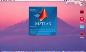free matlab for mac download crack